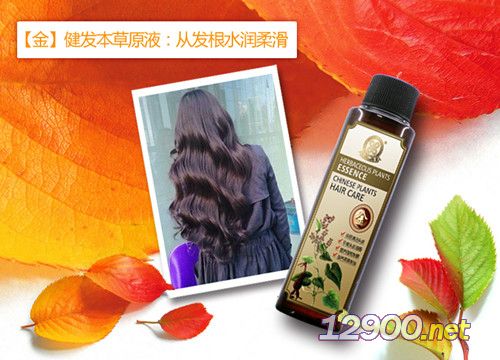 五養本草養發 天然草本，煥發健康光彩