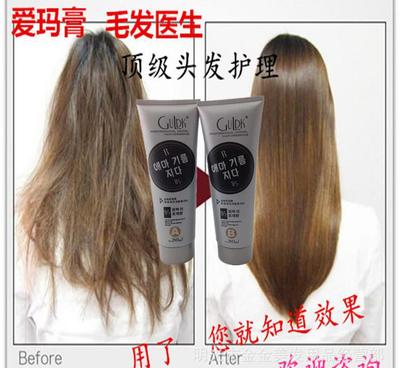 毛發醫生愛瑪膏三代焗油發膜 專業護發修復，價格、廠家及圖片全解析